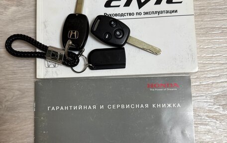 Honda Civic VIII, 2010 год, 1 550 000 рублей, 36 фотография