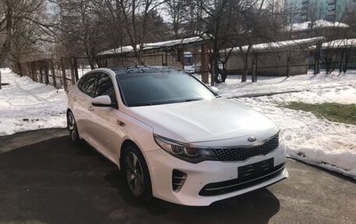 KIA Optima IV, 2017 год, 2 200 000 рублей, 1 фотография