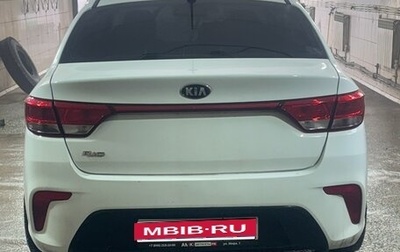 KIA Rio IV, 2018 год, 1 400 000 рублей, 1 фотография