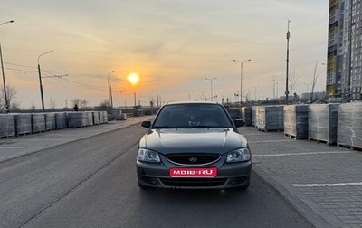 Hyundai Accent II, 2002 год, 400 000 рублей, 1 фотография