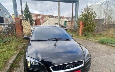 Ford Focus II рестайлинг, 2006 год, 470 000 рублей, 1 фотография