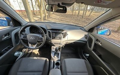 Hyundai Creta I рестайлинг, 2021 год, 2 150 000 рублей, 1 фотография