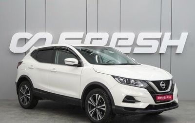 Nissan Qashqai, 2021 год, 2 250 000 рублей, 1 фотография