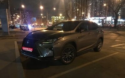 Lexus RX IV рестайлинг, 2016 год, 4 600 000 рублей, 1 фотография