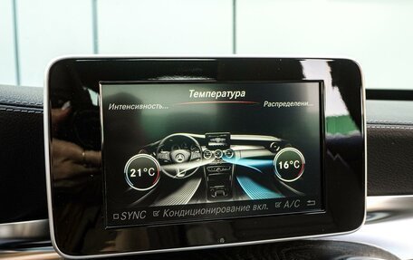Mercedes-Benz C-Класс, 2015 год, 2 380 000 рублей, 14 фотография