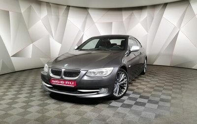 BMW 3 серия, 2012 год, 1 495 000 рублей, 1 фотография