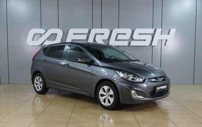 Hyundai Solaris II рестайлинг, 2011 год, 929 000 рублей, 1 фотография