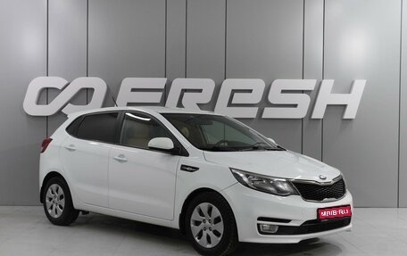 KIA Rio III рестайлинг, 2017 год, 1 319 000 рублей, 1 фотография