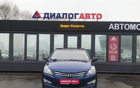 Hyundai Solaris II рестайлинг, 2015 год, 820 000 рублей, 1 фотография