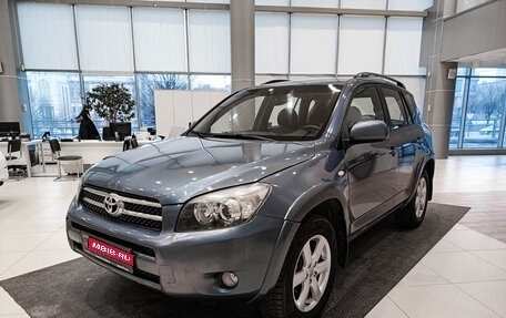 Toyota RAV4, 2008 год, 1 050 000 рублей, 1 фотография