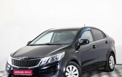 KIA Rio III рестайлинг, 2014 год, 799 000 рублей, 1 фотография