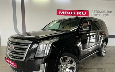 Cadillac Escalade IV, 2015 год, 4 400 000 рублей, 1 фотография