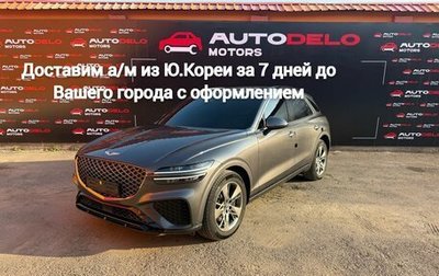 Genesis GV70, 2021 год, 4 220 000 рублей, 1 фотография