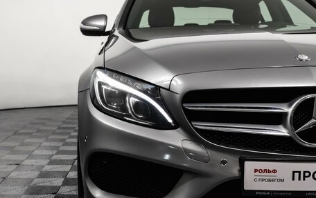 Mercedes-Benz C-Класс, 2015 год, 2 598 000 рублей, 15 фотография