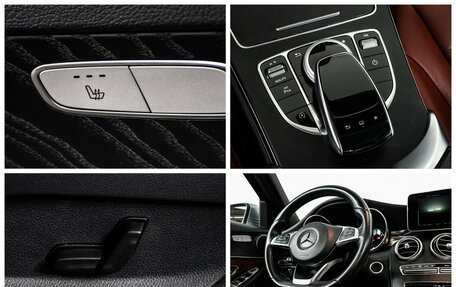 Mercedes-Benz C-Класс, 2015 год, 2 598 000 рублей, 21 фотография