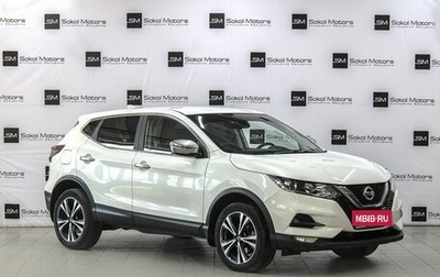 Nissan Qashqai, 2021 год, 2 720 000 рублей, 1 фотография