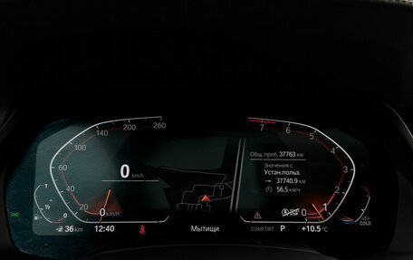 BMW X7, 2022 год, 9 385 000 рублей, 12 фотография