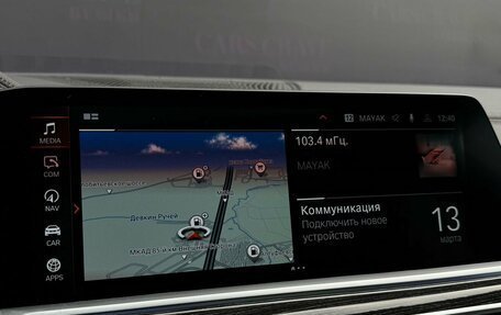 BMW X7, 2022 год, 9 385 000 рублей, 13 фотография