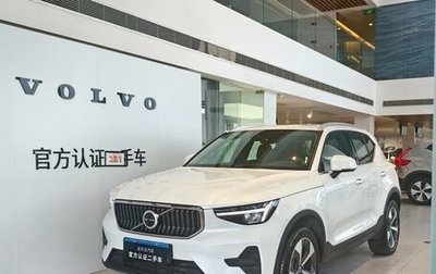 Volvo XC40 I, 2024 год, 5 100 000 рублей, 1 фотография