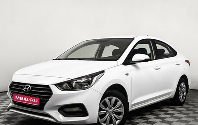 Hyundai Solaris II рестайлинг, 2018 год, 1 480 000 рублей, 1 фотография