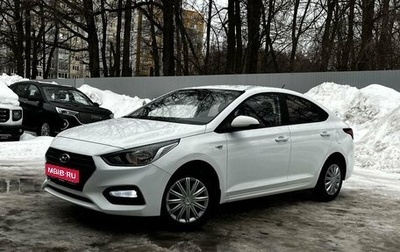 Hyundai Solaris II рестайлинг, 2019 год, 1 390 000 рублей, 1 фотография