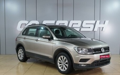 Volkswagen Tiguan II, 2018 год, 2 049 000 рублей, 1 фотография