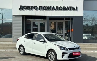 KIA Rio IV, 2017 год, 1 369 000 рублей, 1 фотография