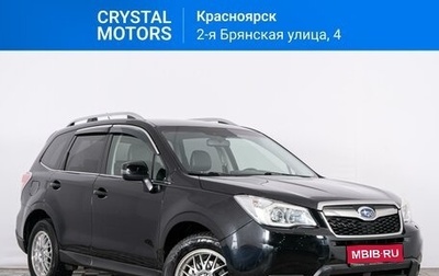 Subaru Forester, 2012 год, 1 689 000 рублей, 1 фотография