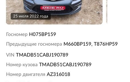 Hyundai i30 I, 2010 год, 485 000 рублей, 26 фотография