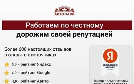 Renault Duster I рестайлинг, 2018 год, 1 399 000 рублей, 19 фотография