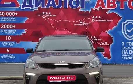 KIA Rio IV, 2018 год, 1 530 000 рублей, 8 фотография