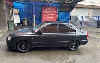 Hyundai Accent II, 2006 год, 375 000 рублей, 1 фотография