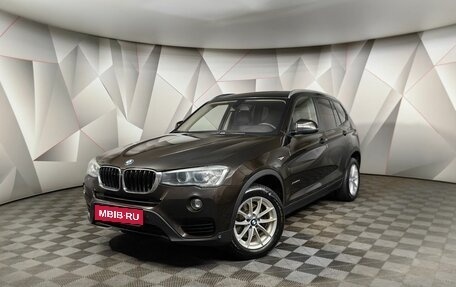 BMW X3, 2014 год, 2 097 000 рублей, 1 фотография