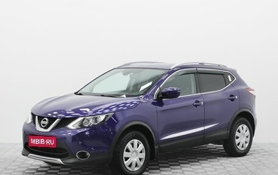 Nissan Qashqai, 2018 год, 1 450 000 рублей, 1 фотография