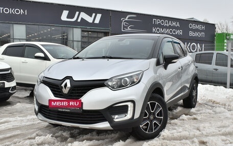 Renault Kaptur I рестайлинг, 2017 год, 1 460 000 рублей, 1 фотография