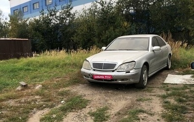 Mercedes-Benz S-Класс AMG, 2001 год, 220 000 рублей, 1 фотография