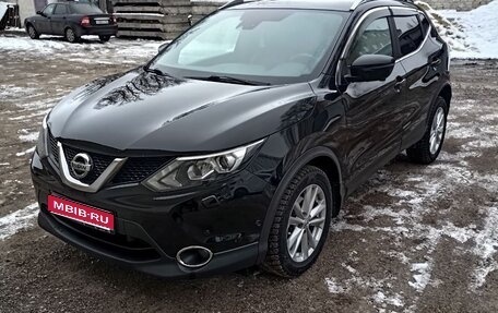 Nissan Qashqai, 2017 год, 1 750 000 рублей, 1 фотография