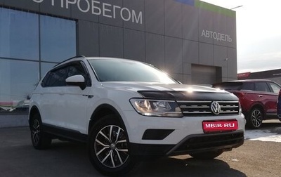 Volkswagen Tiguan II, 2020 год, 2 399 000 рублей, 1 фотография