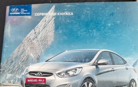 Hyundai Solaris II рестайлинг, 2011 год, 735 000 рублей, 2 фотография