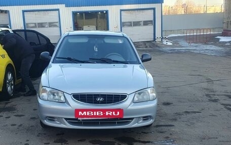 Hyundai Accent II, 2005 год, 449 000 рублей, 15 фотография