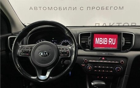 KIA Sportage IV рестайлинг, 2017 год, 1 910 000 рублей, 8 фотография