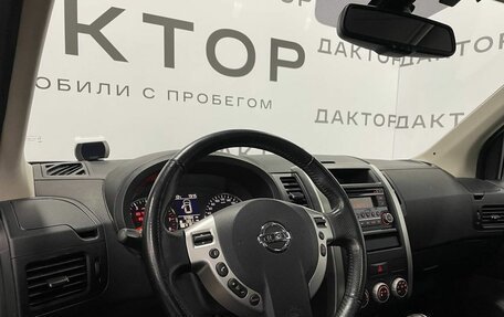 Nissan X-Trail, 2013 год, 1 750 000 рублей, 12 фотография