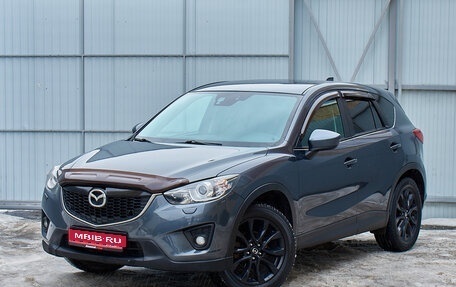 Mazda CX-5 II, 2013 год, 1 678 000 рублей, 1 фотография