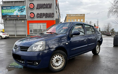 Renault Symbol I, 2007 год, 300 000 рублей, 3 фотография