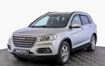 Haval H6, 2019 год, 1 650 000 рублей, 1 фотография