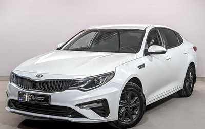 KIA Optima IV, 2019 год, 1 690 000 рублей, 1 фотография