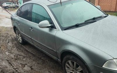 Volkswagen Passat B5+ рестайлинг, 2004 год, 530 000 рублей, 1 фотография