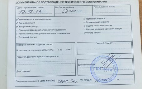 Renault Sandero I, 2011 год, 730 000 рублей, 20 фотография