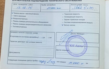 Renault Sandero I, 2011 год, 730 000 рублей, 19 фотография