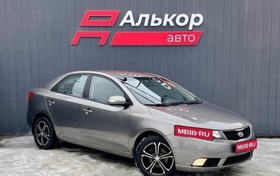 KIA Cerato III, 2010 год, 899 000 рублей, 1 фотография